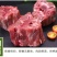 内蒙古新鲜羊蝎子羊脊骨多肉火锅食材正宗羊脊背羊骨头包邮