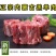 内蒙古新鲜羊蝎子羊脊骨多肉火锅食材正宗羊脊背羊骨头包邮