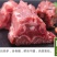 内蒙古新鲜羊蝎子羊脊骨多肉火锅食材正宗羊脊背羊骨头包邮