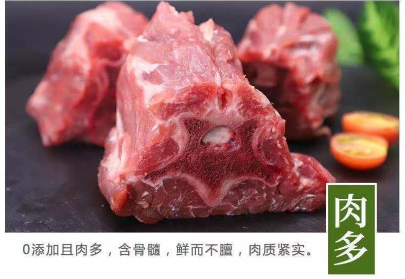 内蒙古新鲜羊蝎子羊脊骨多肉火锅食材正宗羊脊背羊骨头包邮