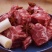 内蒙古新鲜羊蝎子羊脊骨多肉火锅食材正宗羊脊背羊骨头包邮