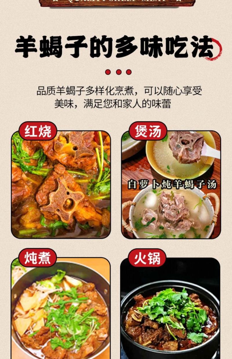 内蒙古新鲜羊蝎子羊脊骨多肉火锅食材正宗羊脊背羊骨头包邮