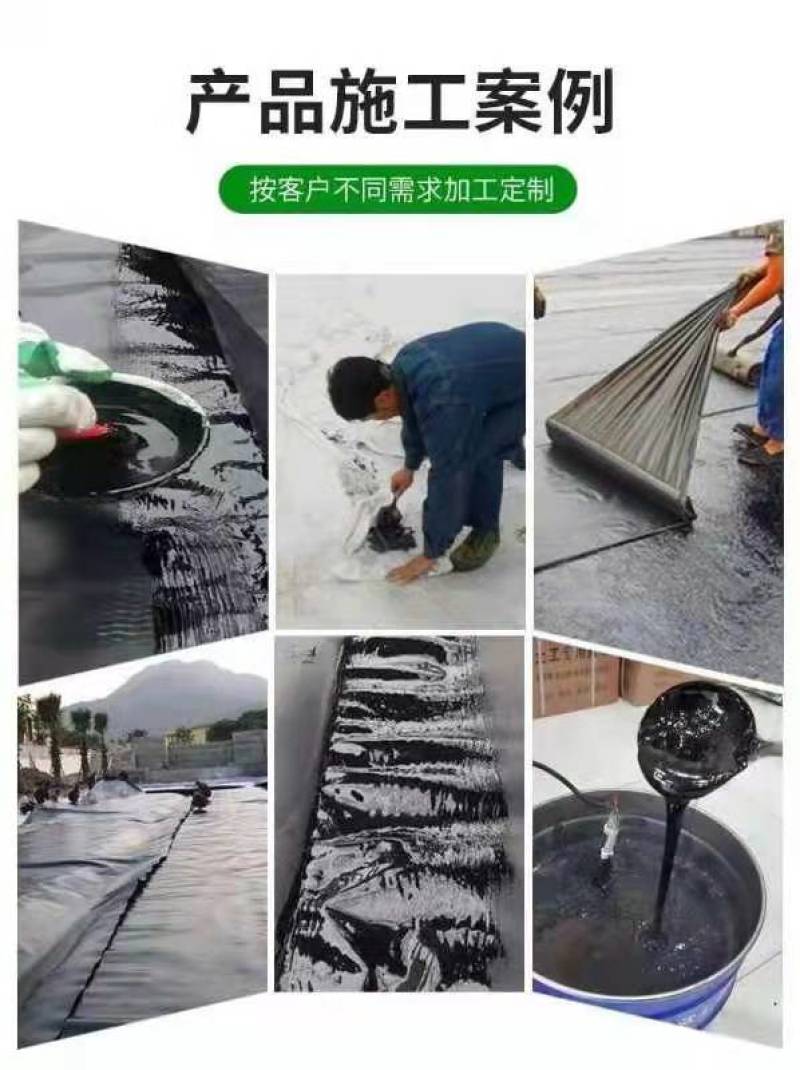 电热型土工专用胶防水KS热熔胶超强型防渗土工膜复粘接剂
