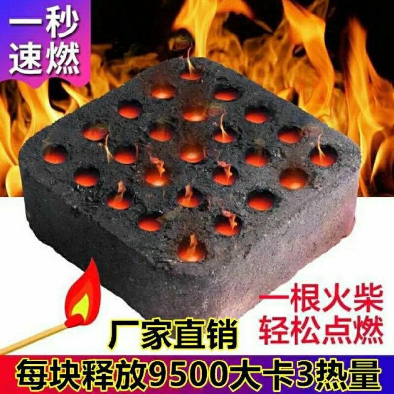 大棚加热增温块燃烧温室拱棚加热升温块无烟无毒环保防潮燃烧