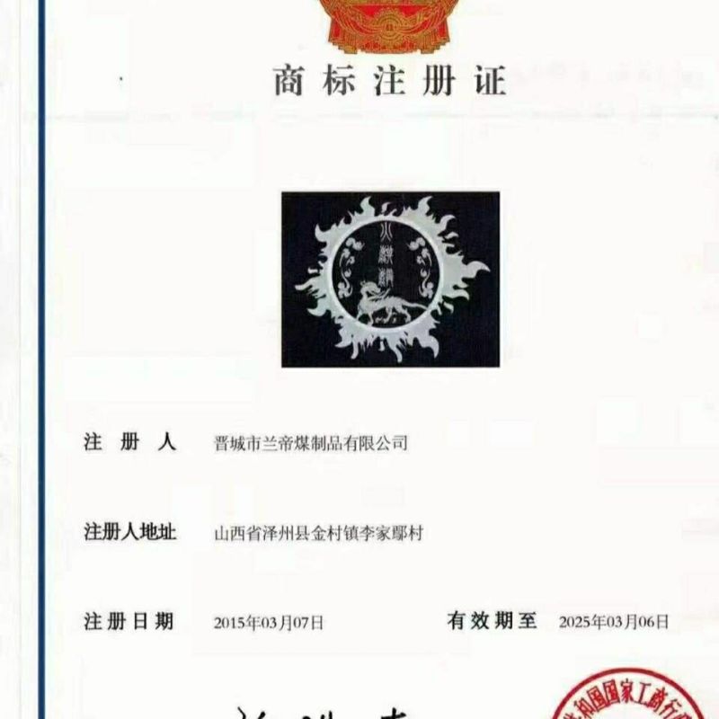 大棚加热增温块燃烧温室拱棚加热升温块无烟无毒环保防潮燃烧