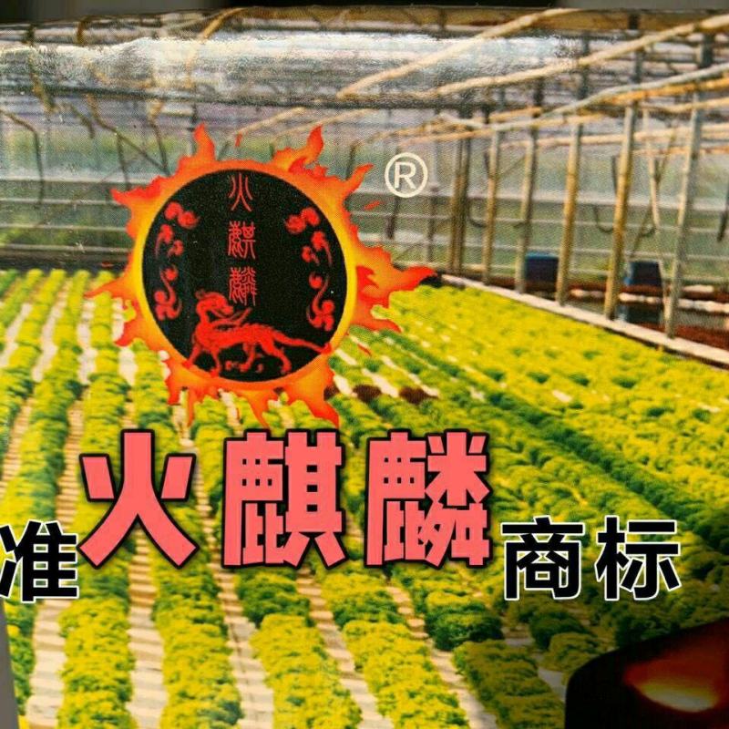 大棚加热增温块燃烧温室拱棚加热升温块无烟无毒环保防潮燃烧