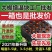 大棚加热增温块燃烧温室拱棚加热升温块无烟无毒环保防潮燃烧