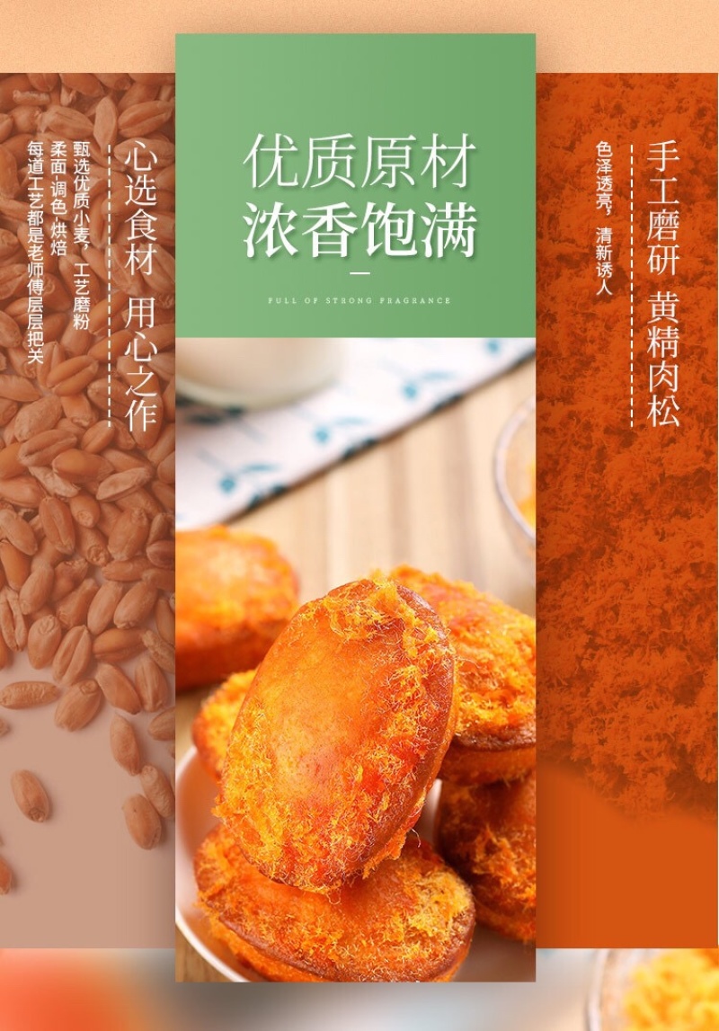 肉松蛋糕整箱500g网红零食批发一斤12-14个