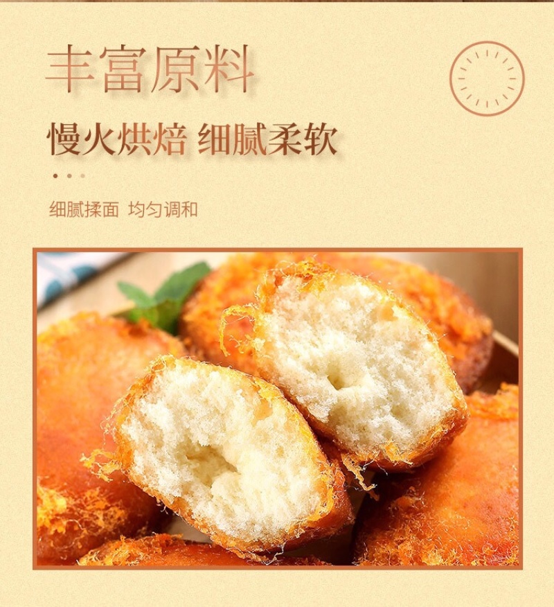 肉松蛋糕整箱500g网红零食批发一斤12-14个