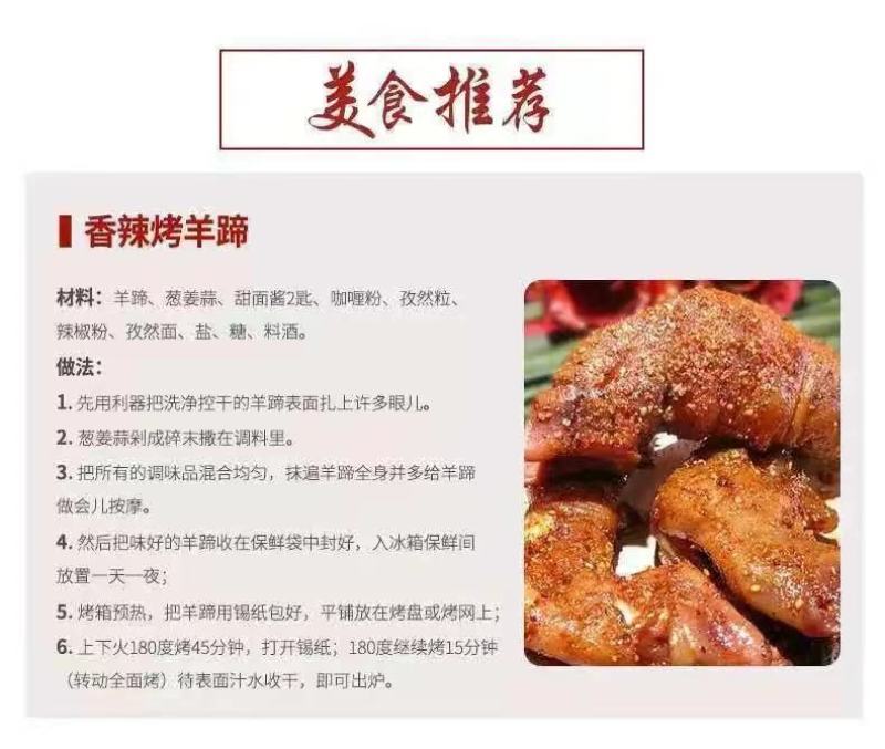 新鲜现杀羊蹄农家羔羊蹄山羊蹄绵羊蹄羊脚冷冻羊蹄带筋包邮