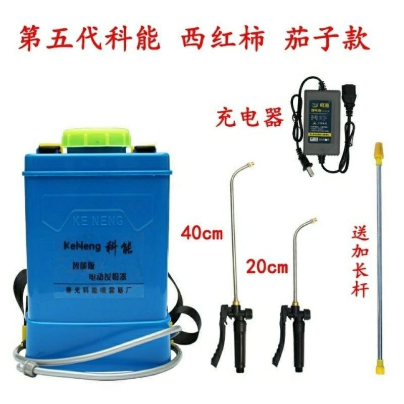 西红柿番茄电动喷花器点花器黄瓜沾花器授粉器多功能锂电池喷