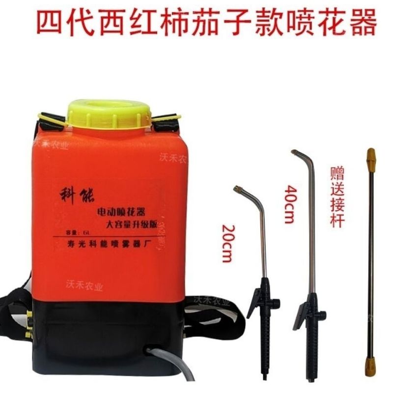 西红柿番茄电动喷花器点花器黄瓜沾花器授粉器多功能锂电池喷