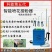 西红柿番茄电动喷花器点花器黄瓜沾花器授粉器多功能锂电池喷