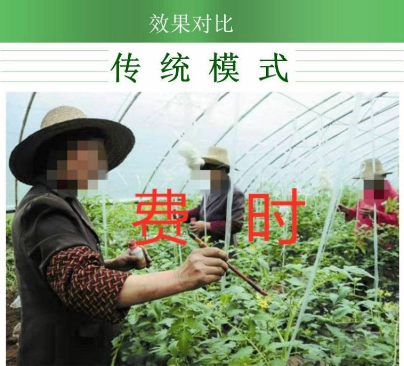 西红柿番茄电动喷花器点花器黄瓜沾花器授粉器多功能锂电池喷