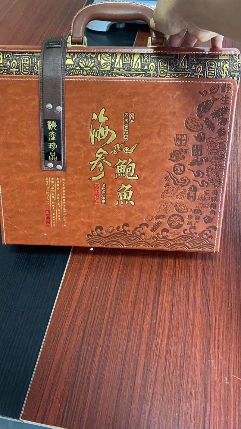 包邮海参鲍鱼干货礼盒包装佳节送礼佳品
