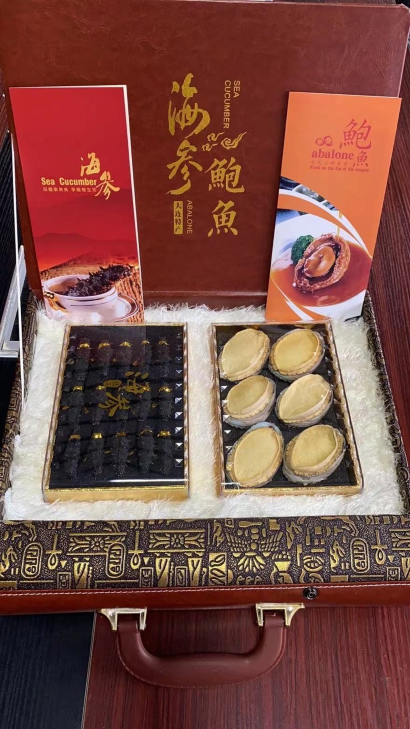 包邮海参鲍鱼干货礼盒包装佳节送礼佳品