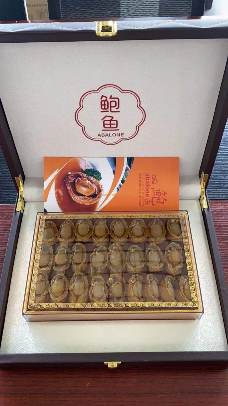 包邮海参鲍鱼干货礼盒包装佳节送礼佳品
