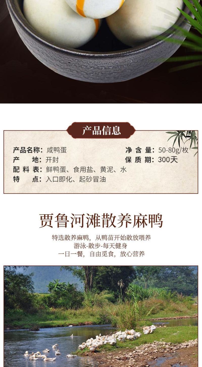 中秋节礼盒鸭蛋礼盒30枚20枚50-80g五香咸蛋包邮