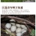 中秋节礼盒鸭蛋礼盒30枚20枚50-80g五香咸蛋包邮