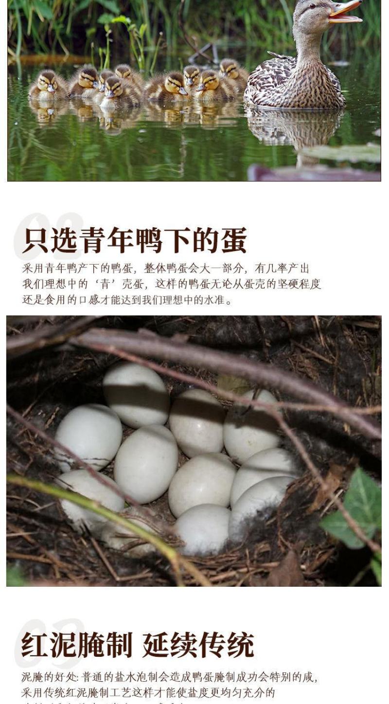 中秋节礼盒鸭蛋礼盒30枚20枚50-80g五香咸蛋包邮