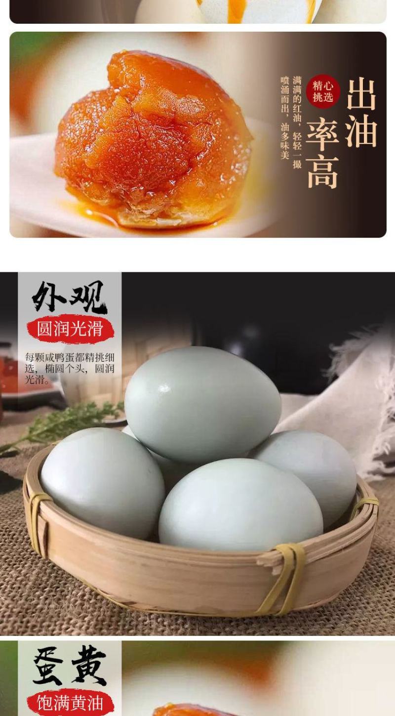 中秋节礼盒鸭蛋礼盒30枚20枚50-80g五香咸蛋包邮