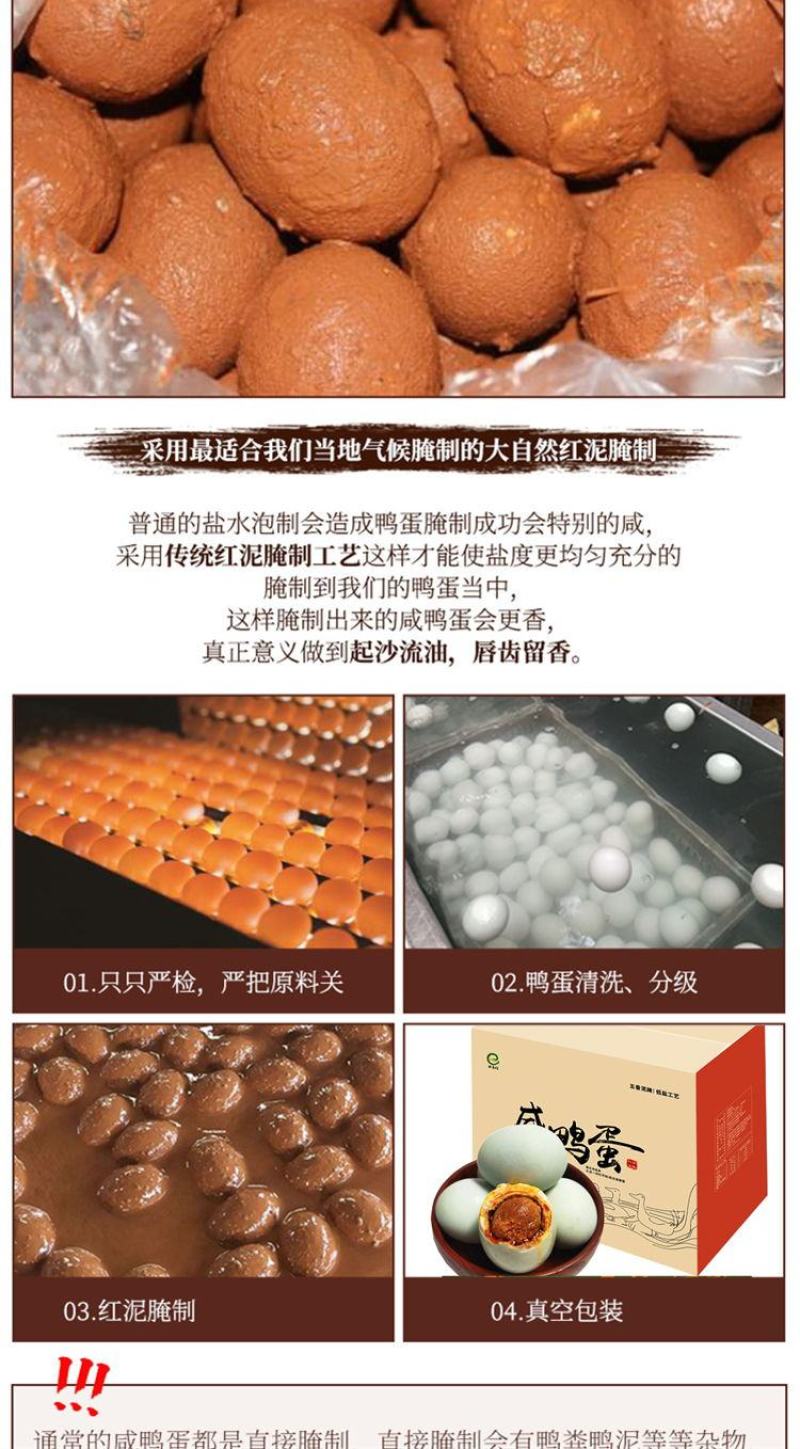 中秋节礼盒鸭蛋礼盒30枚20枚50-80g五香咸蛋包邮