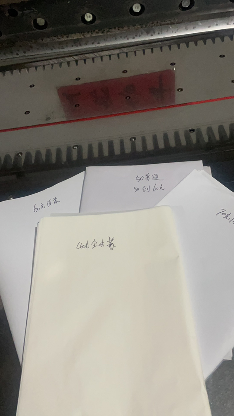 娃娃菜白菜包装纸，水果包装纸垫纸印刷定制尺寸任意定制