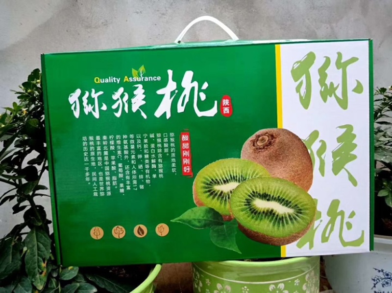 翠香猕猴桃一件代发精品礼盒装送礼发福利5斤装特级
