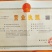 玉米桔杆加工饲料，青储，黄贮，发酵包