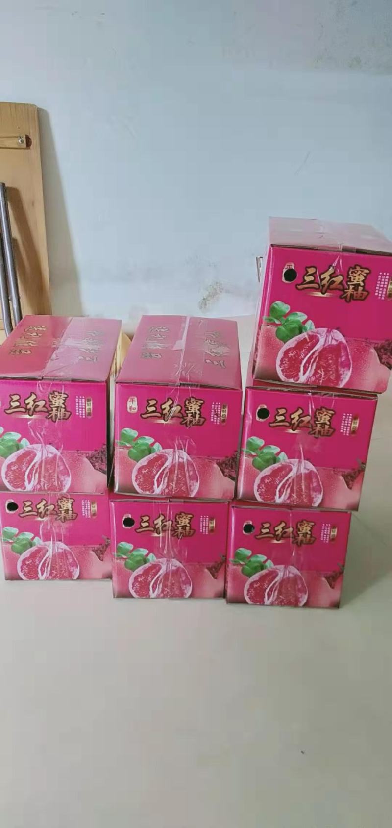 正宗平和农家三红柚，自家果园，品质保证，欢迎品尝