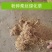 销售优质稻草适用于园林绿化温室大棚保湿，饲料原料.