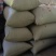 2025年陕西凤县凤椒大红袍特麻特香调味品