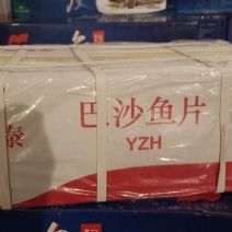 源晟泰品牌九成去皮巴沙鱼柳