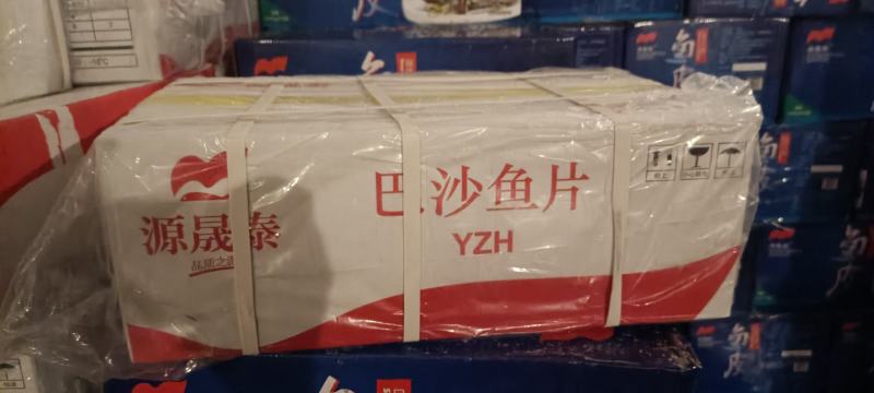 源晟泰品牌九成去皮巴沙鱼柳