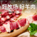 【60串】厂家直发一手货源羊肉串新鲜烧烤食材整箱包邮