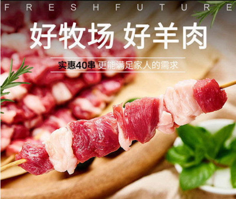 【60串】厂家直发一手货源羊肉串新鲜烧烤食材整箱包邮