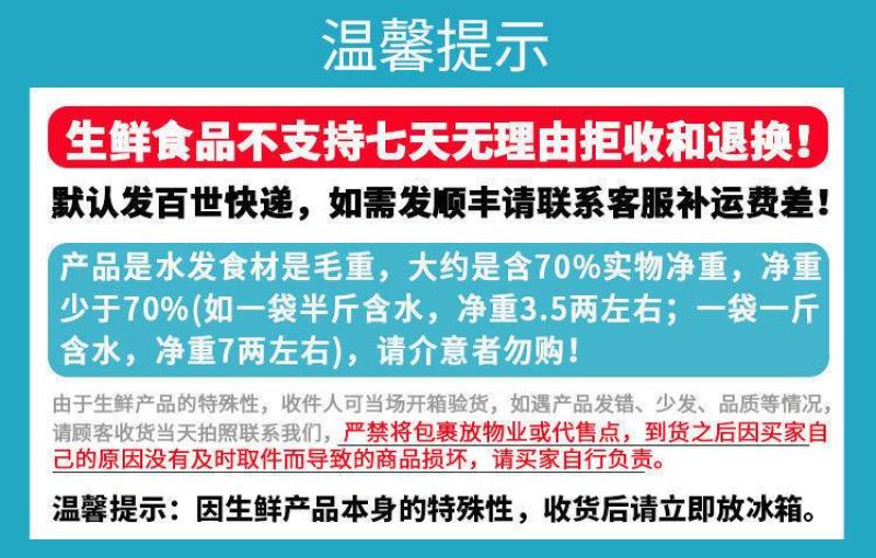 毛肚边角料5斤水发毛肚黑白千层牛肚渣渣麻辣烫火锅串串自助