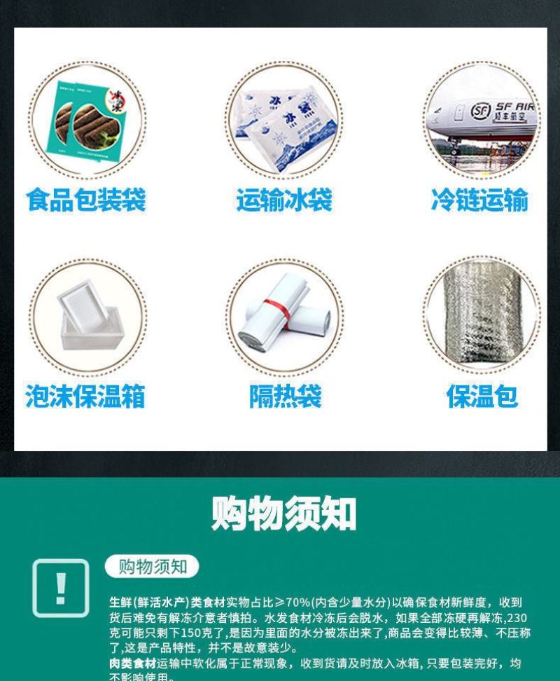 毛肚边角料5斤水发毛肚黑白千层牛肚渣渣麻辣烫火锅串串自助