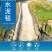 水泥毯浇水固化新型混凝土速干鱼塘水渠河道护坡楼顶防水