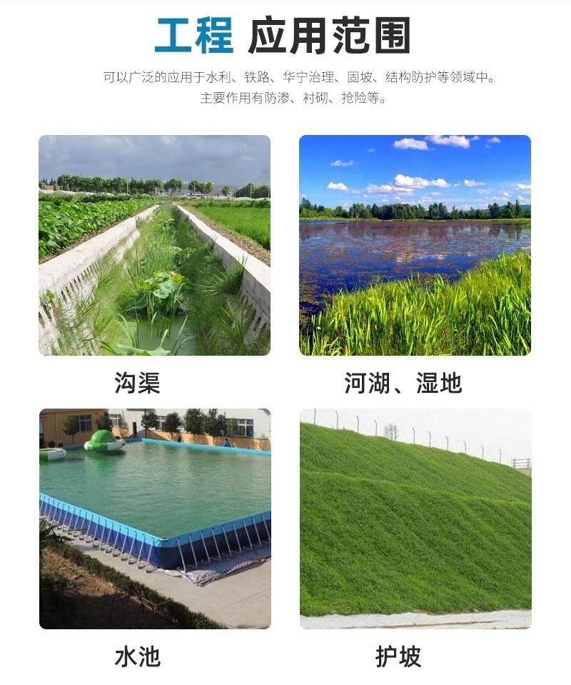 水泥毯浇水固化新型混凝土速干鱼塘水渠河道护坡楼顶防水