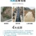 水泥毯浇水固化新型混凝土速干鱼塘水渠河道护坡楼顶防水