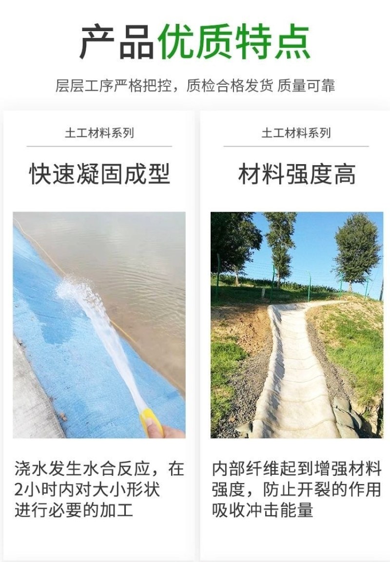 水泥毯浇水固化新型混凝土速干鱼塘水渠河道护坡楼顶防水
