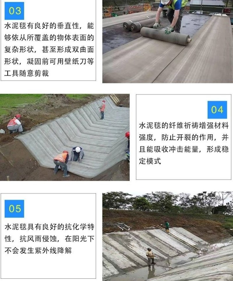 水泥毯浇水固化新型混凝土速干鱼塘水渠河道护坡楼顶防水