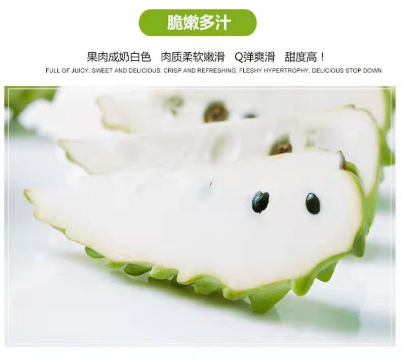 新鲜水果释迦果番荔枝释迦果佛头果一件代发对接电商直播