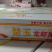 楚玉龙虾尾