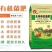 生物有机菌肥，有机质50%.在效活菌0.2亿/克