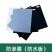 鱼塘专用防渗膜池塘防渗膜藕池防渗土工膜池塘防渗塑料膜