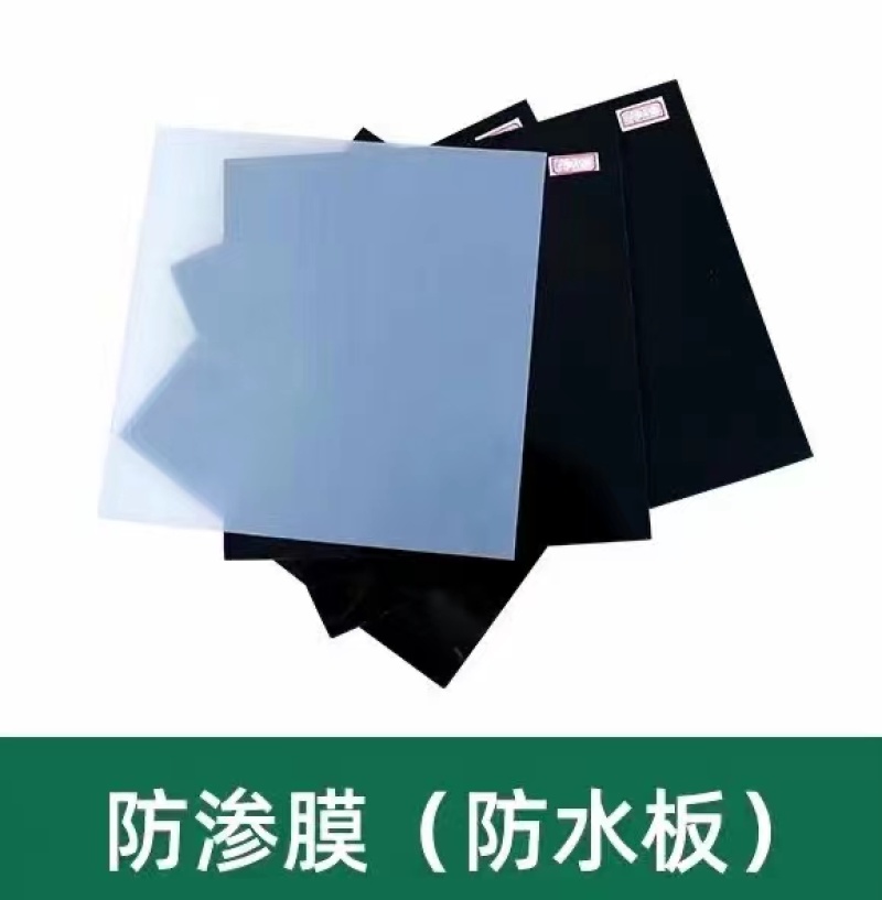 鱼塘专用防渗膜池塘防渗膜藕池防渗土工膜池塘防渗塑料膜