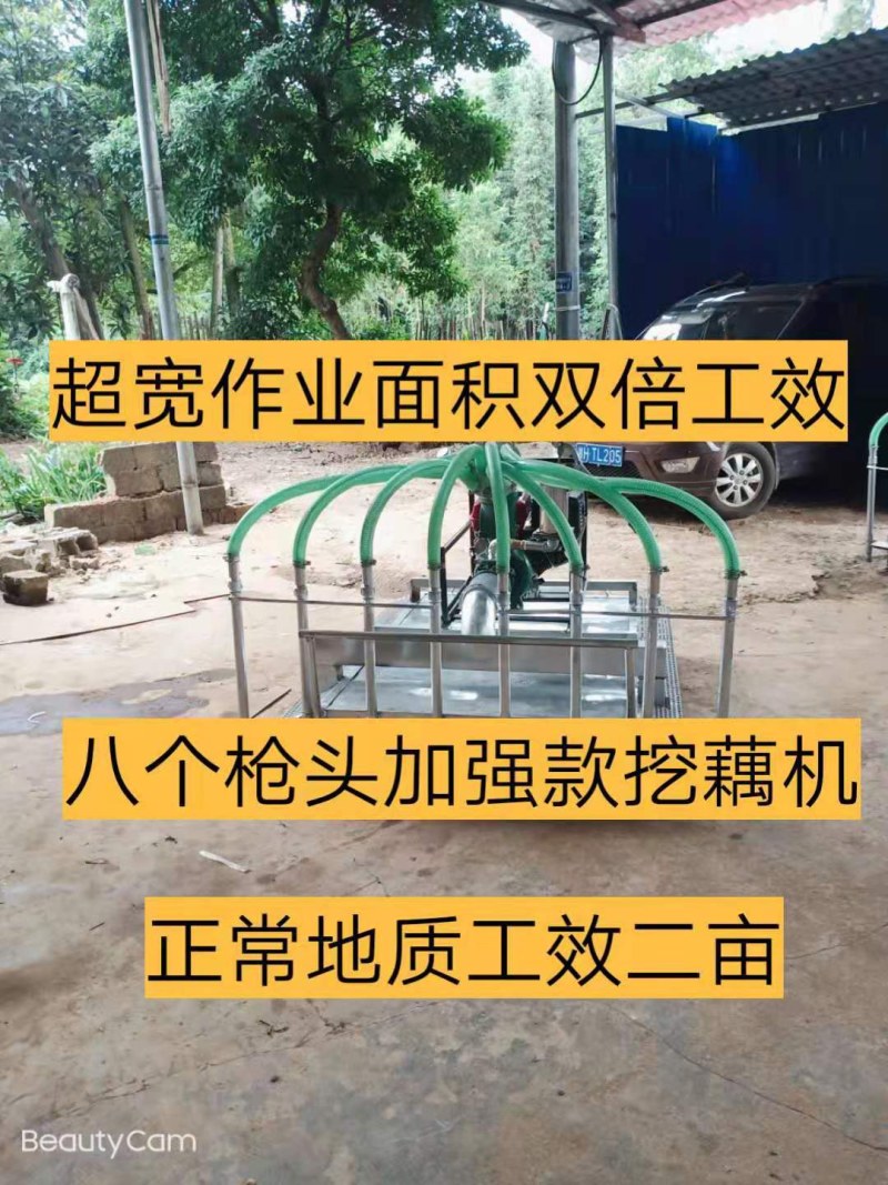 新型挖藕施肥一体机，这款机器他是漂浮式挖藕机优点重量轻