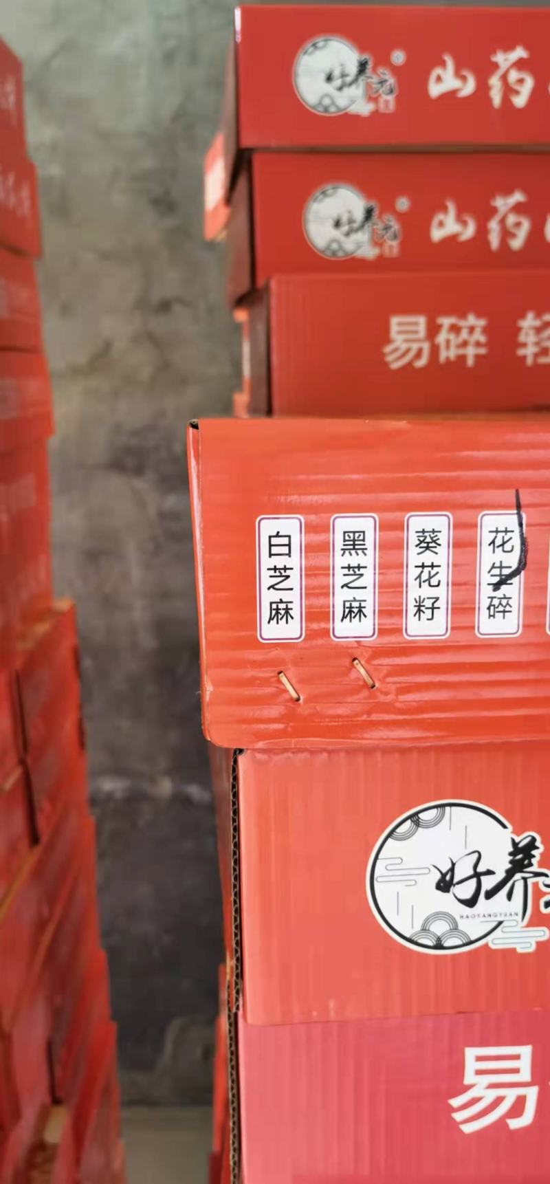 山药南瓜饼南瓜饼展会热卖早市赶集超市热卖好产品